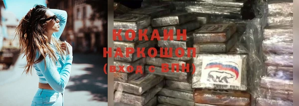 COCAINE Богданович